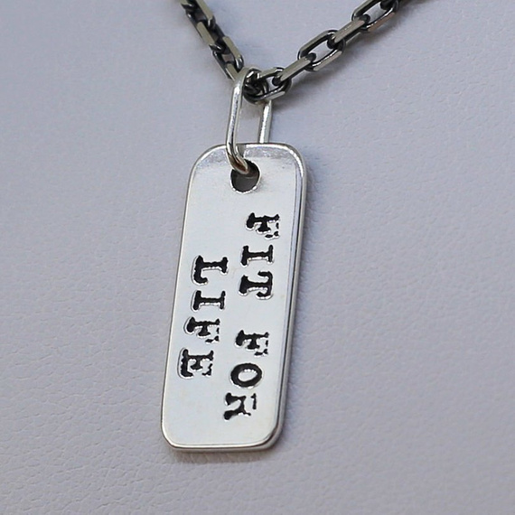 Fit Kolekcja - Oxidised Sterling Silver FIT FOR LIFE Charm